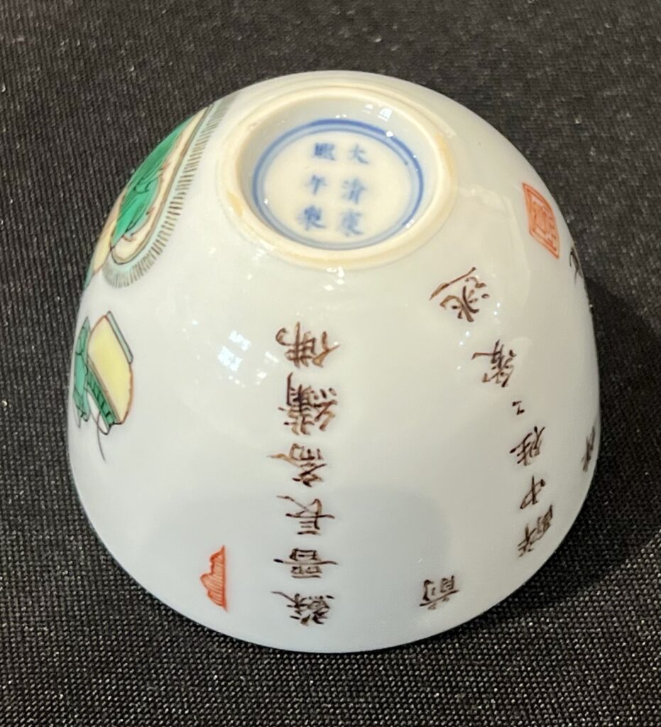 Robert Bradlow - Chinese Art Specialist