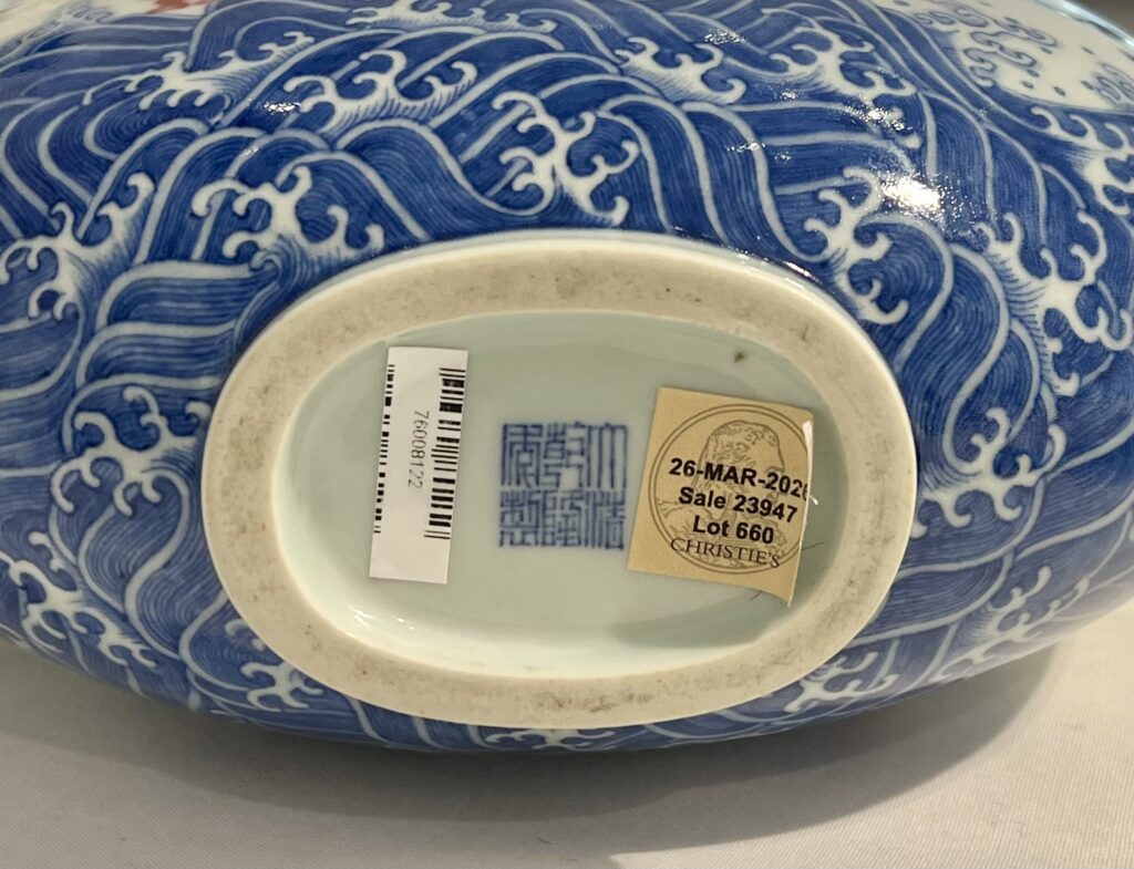 Robert Bradlow - Chinese Art Specialist
