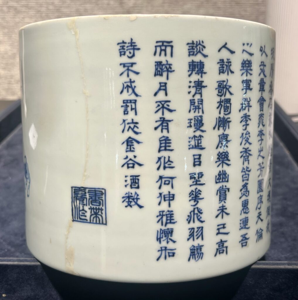 Robert Bradlow - Chinese Art Specialist
