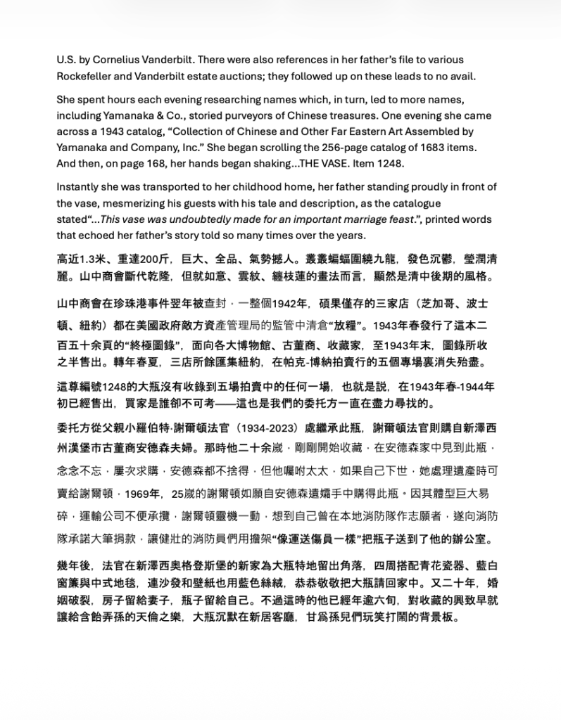 Robert Bradlow - Chinese Art Specialist